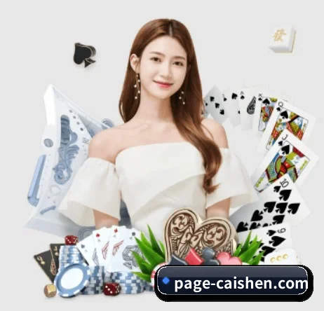 彩神VII APP 界面